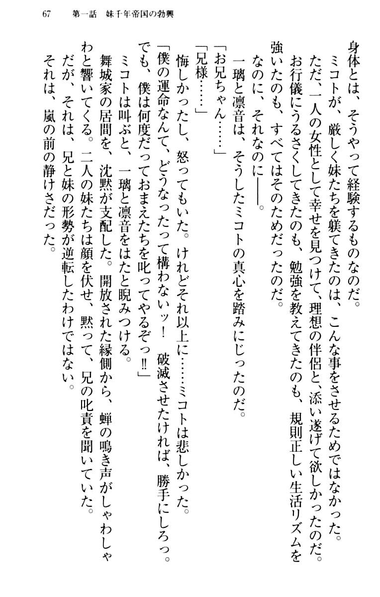 웹툰 이미지 76