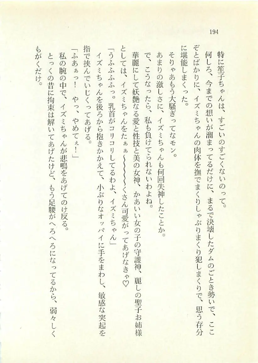 웹툰 이미지 194