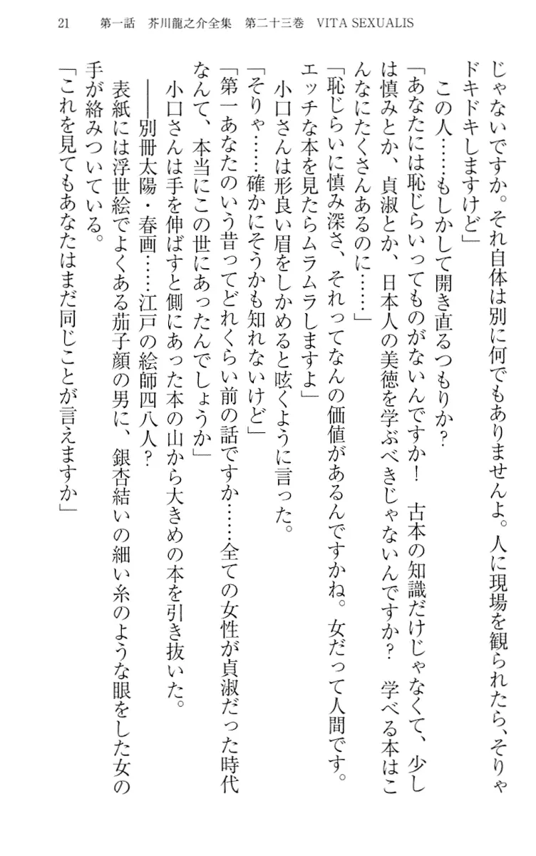 웹툰 이미지 30