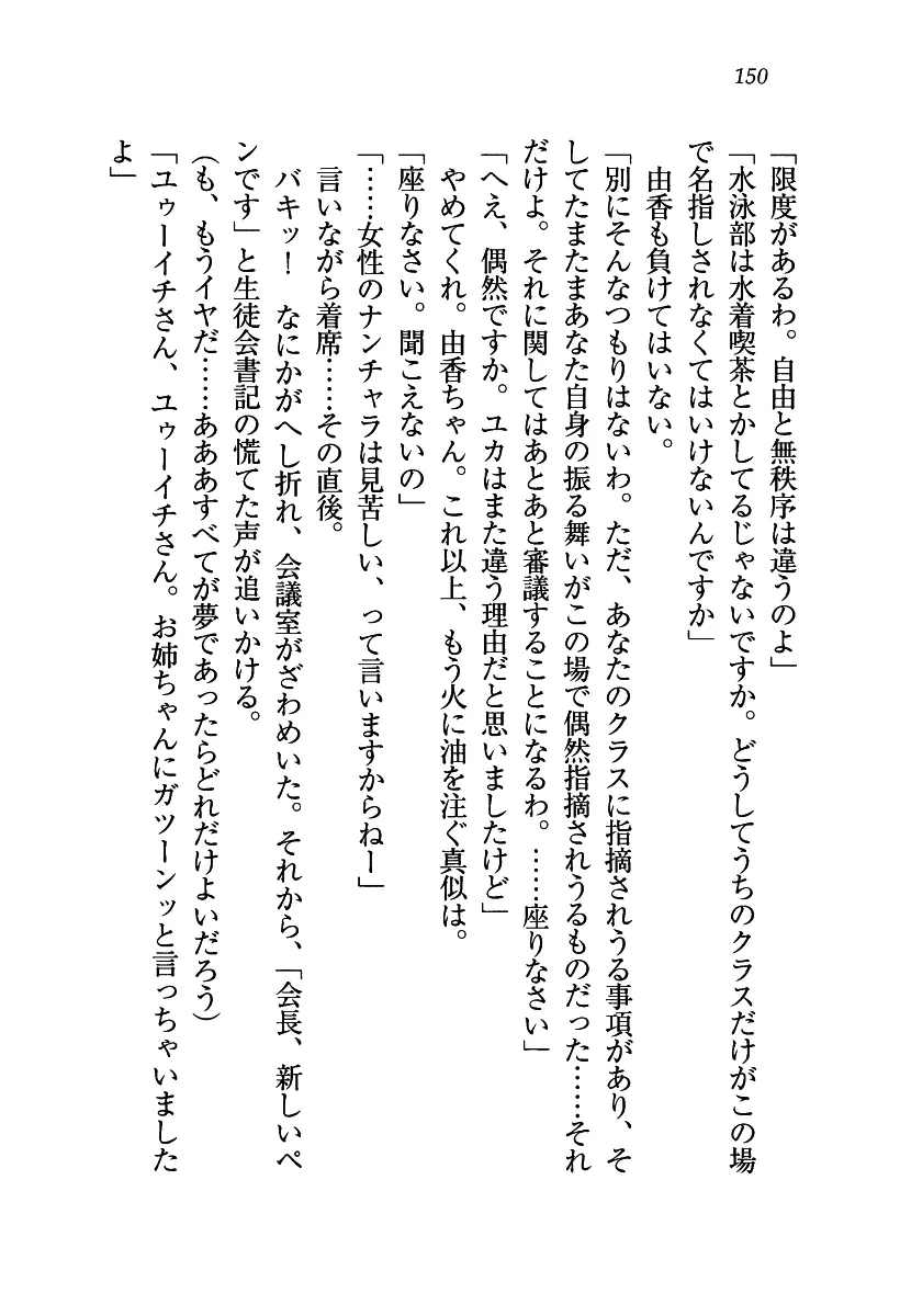 웹툰 이미지 150