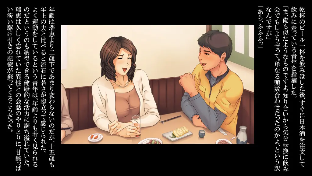 웹툰 이미지 110