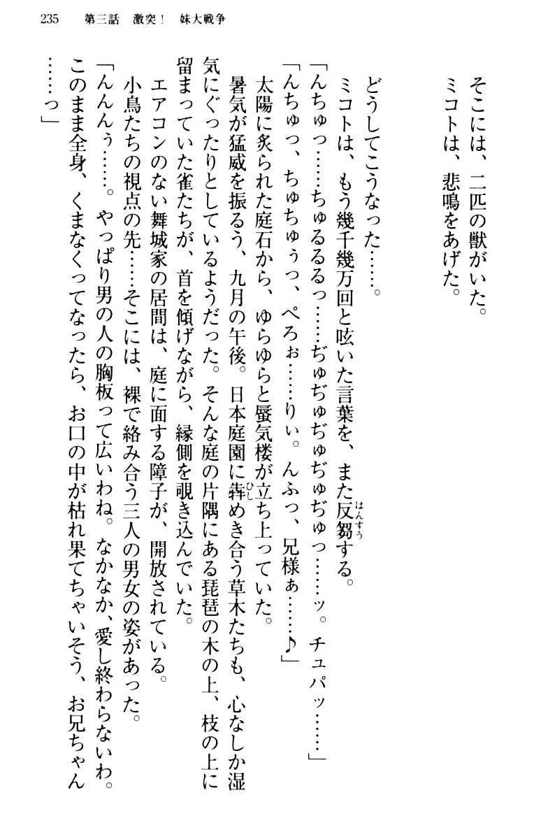 웹툰 이미지 244