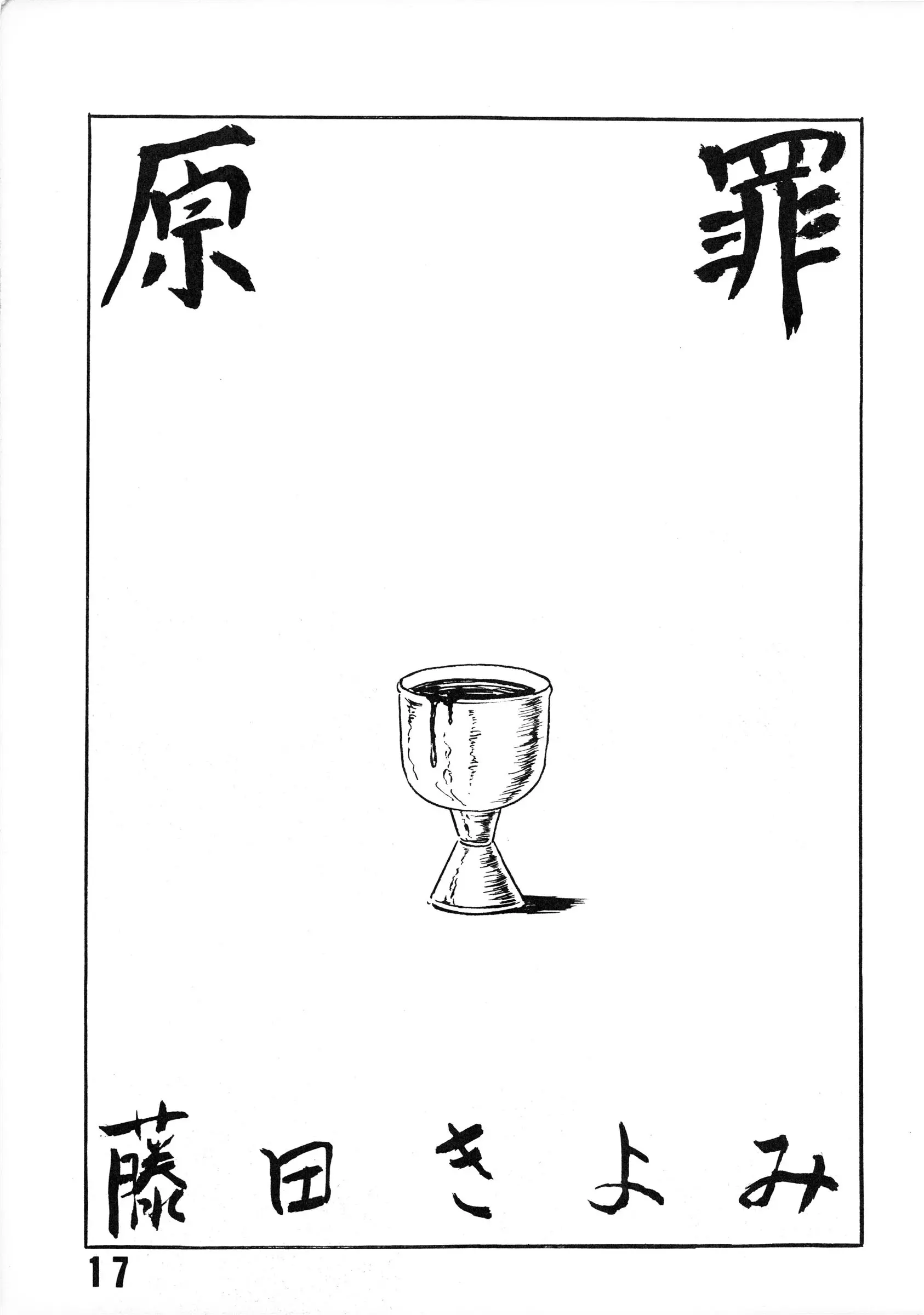 웹툰 이미지 16