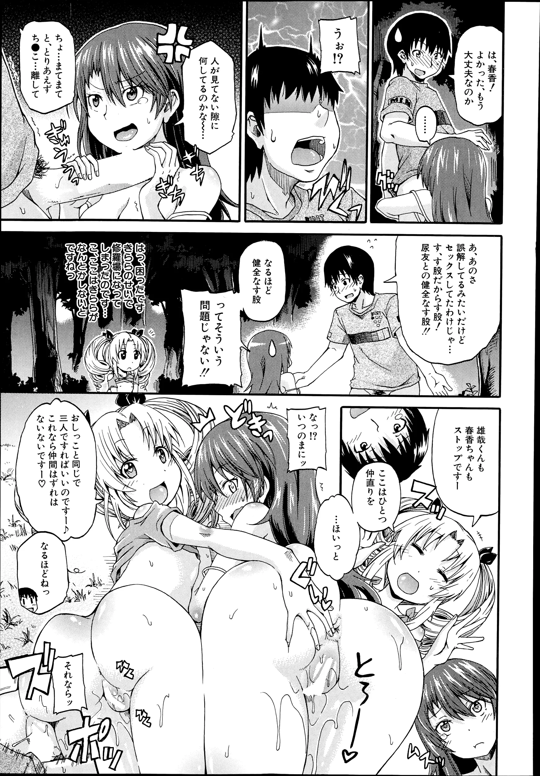 웹툰 이미지 332