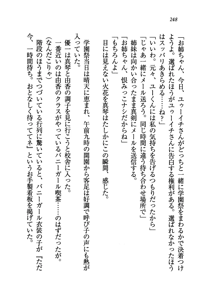 웹툰 이미지 248