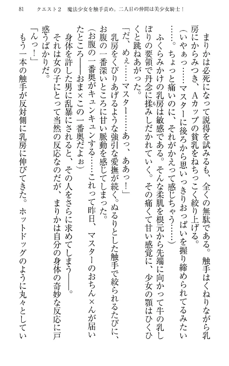 웹툰 이미지 90