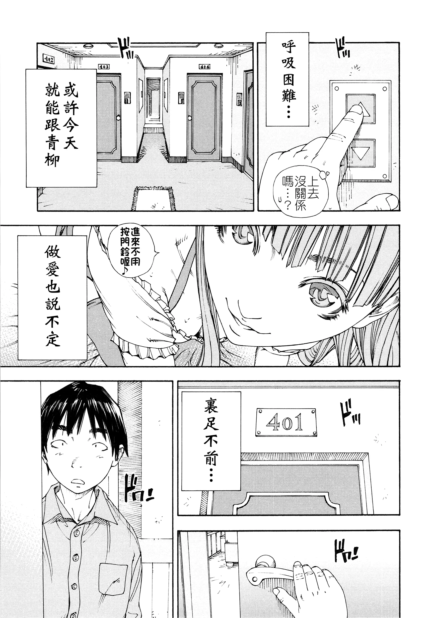웹툰 이미지 114