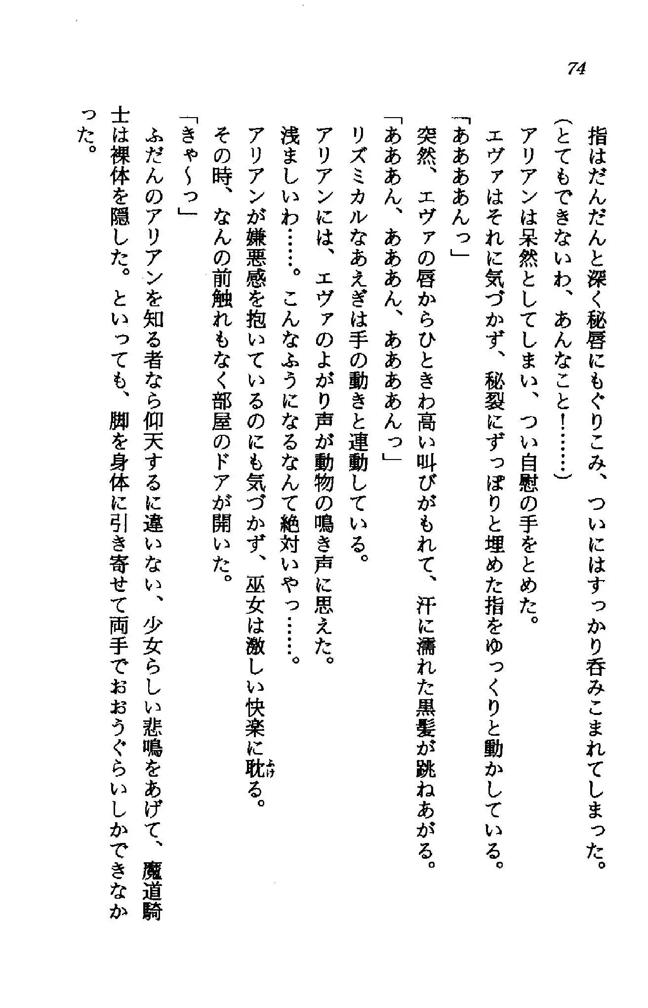 웹툰 이미지 72