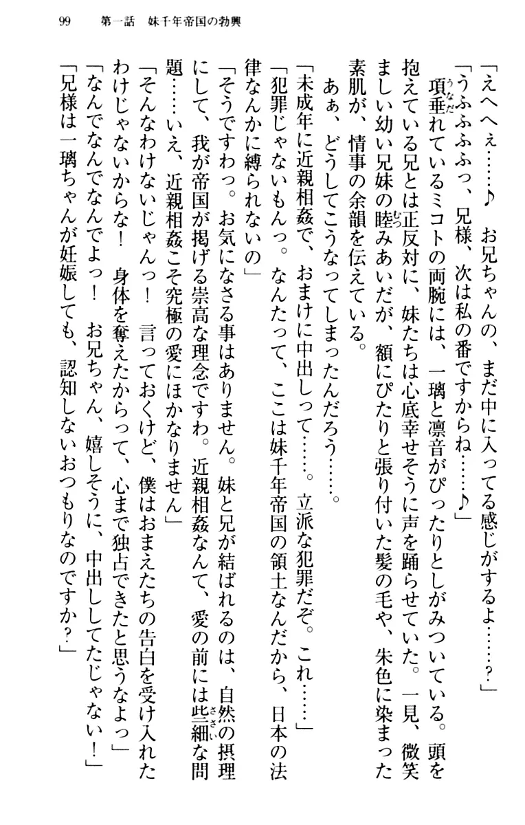 웹툰 이미지 108