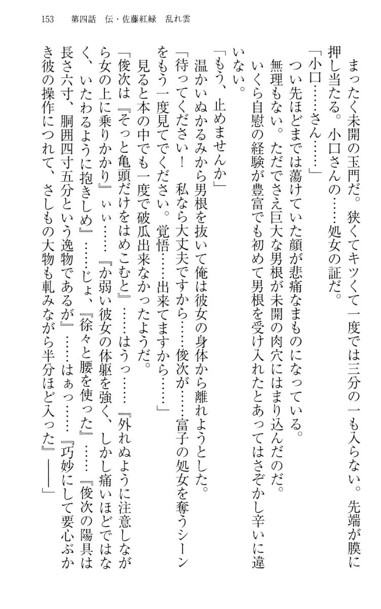 웹툰 이미지 162