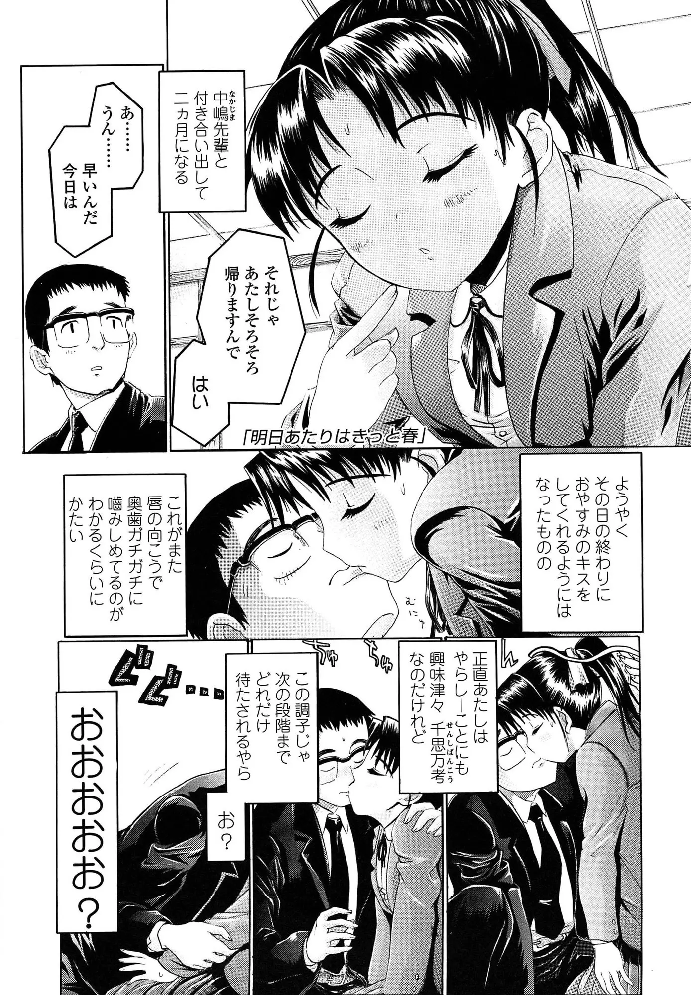 웹툰 이미지 43