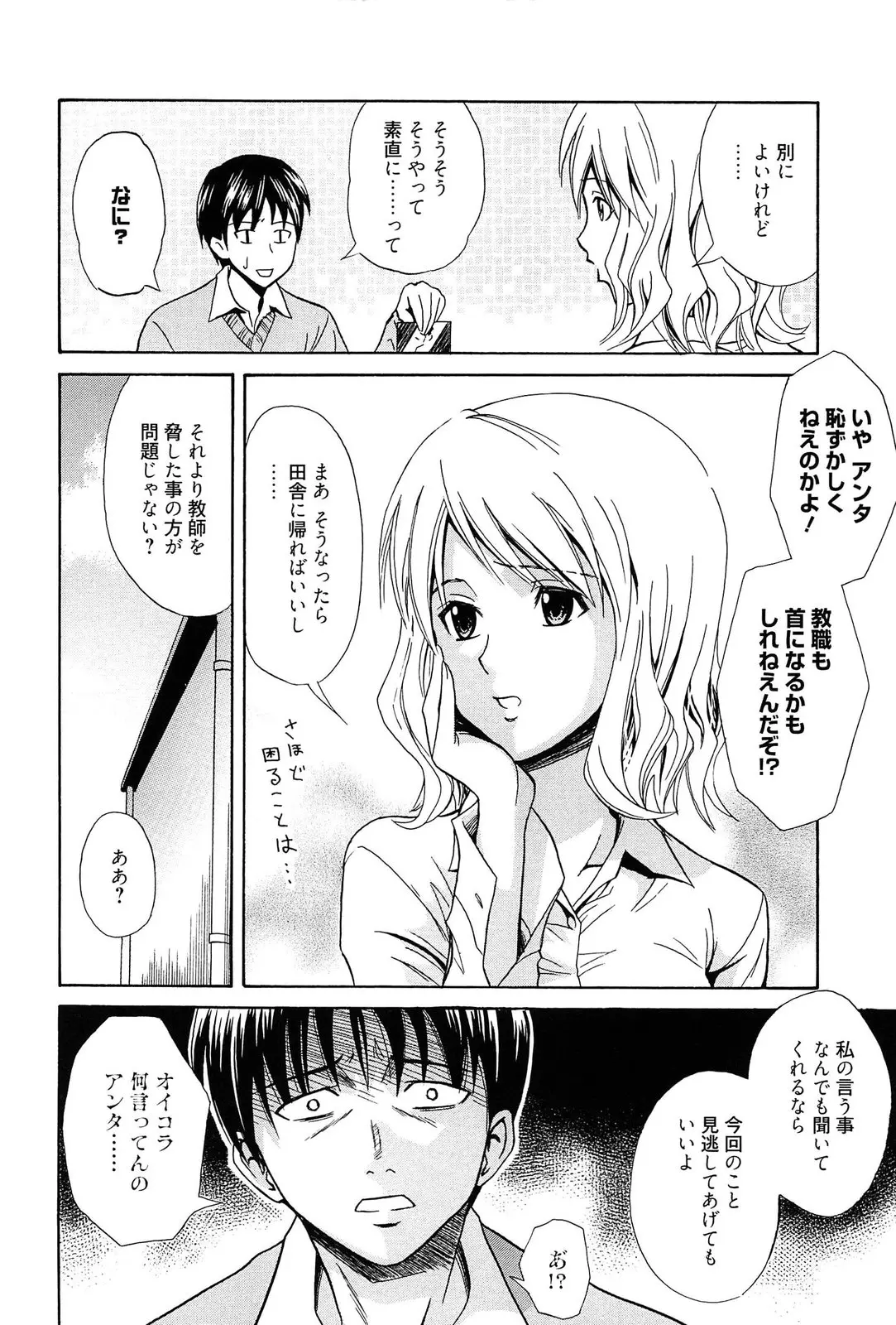 웹툰 이미지 176