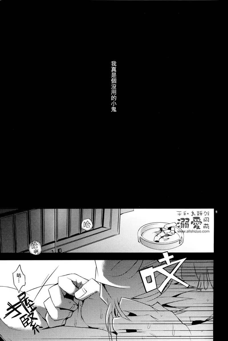 웹툰 이미지 9