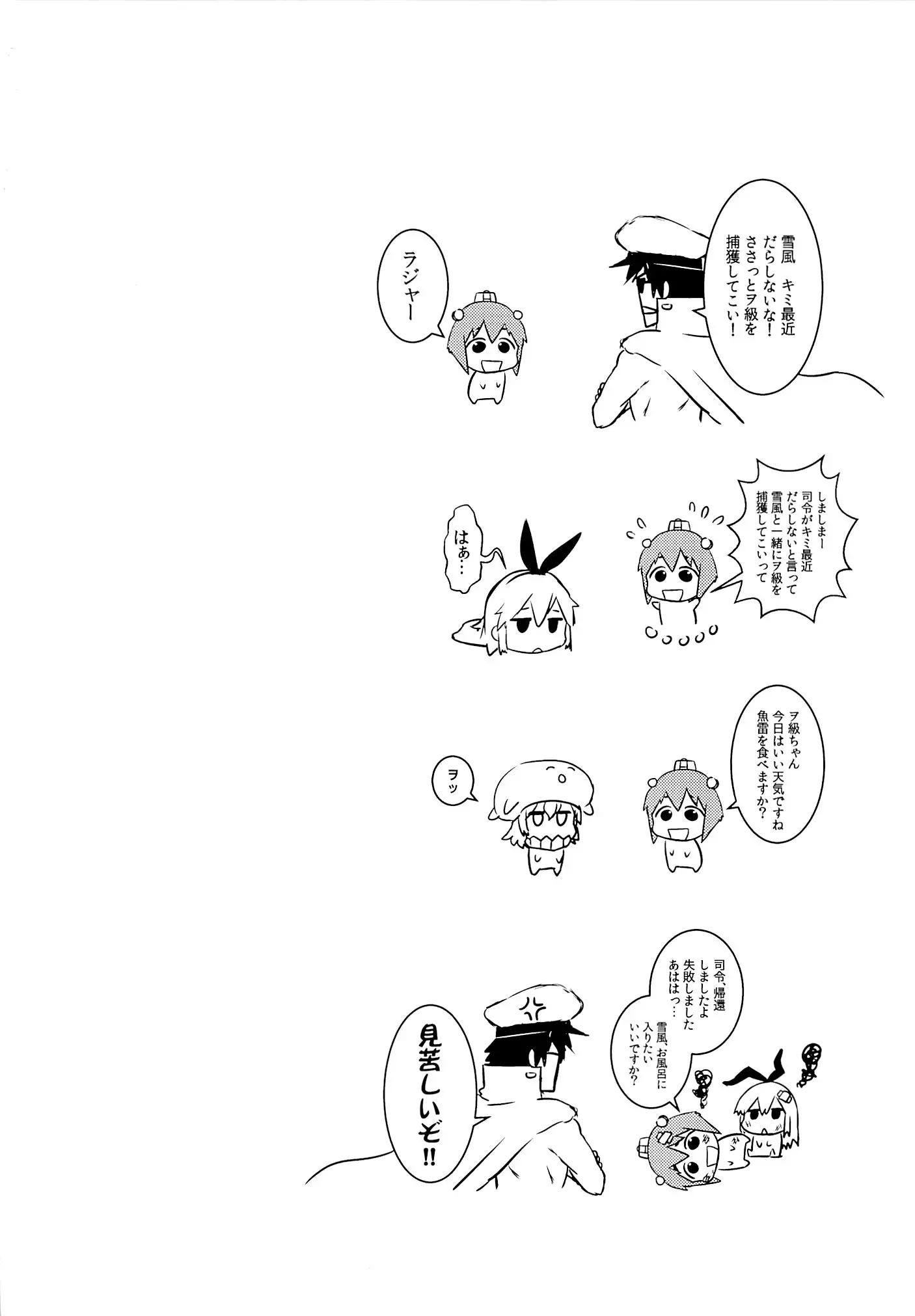 웹툰 이미지 32