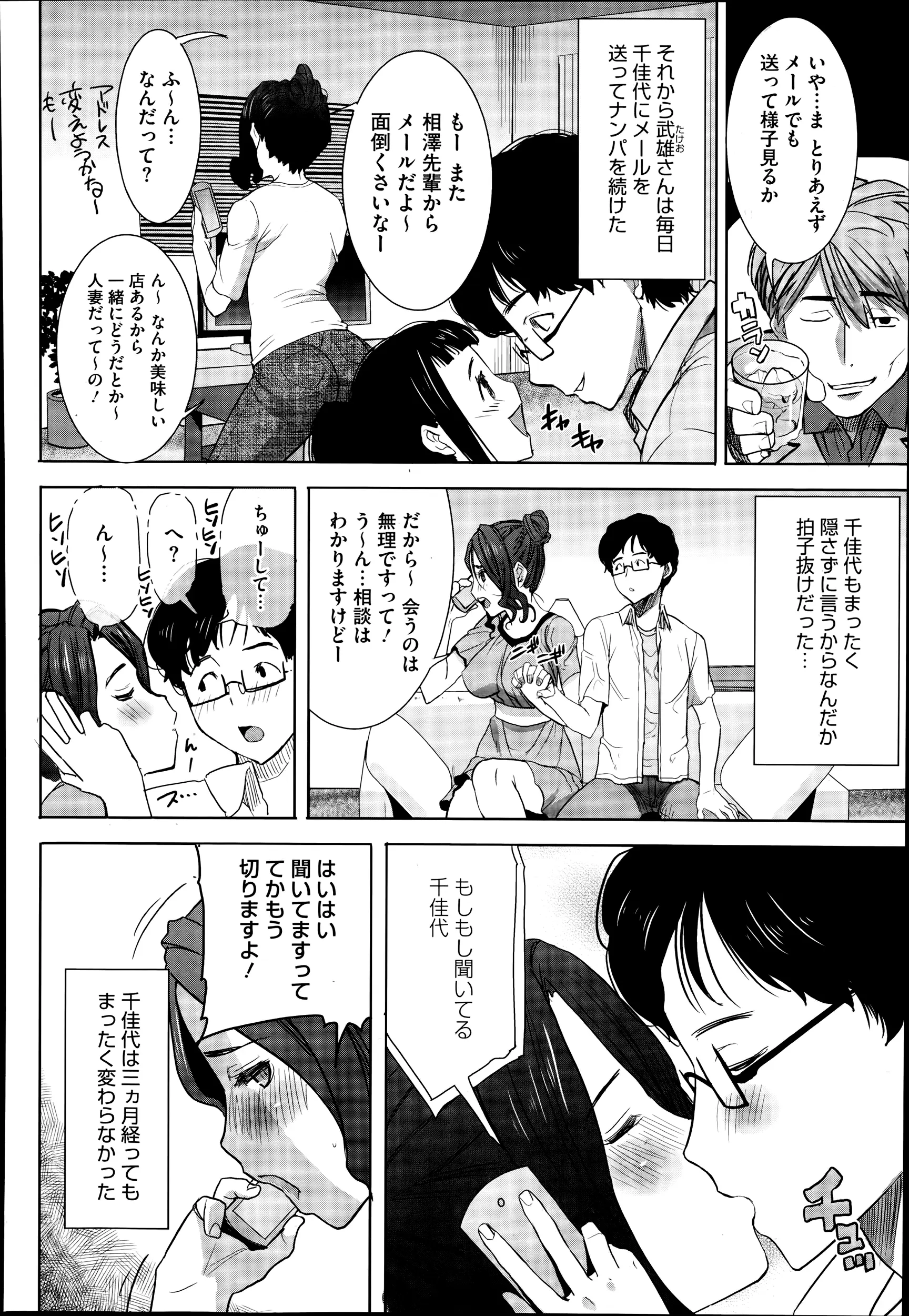 웹툰 이미지 347
