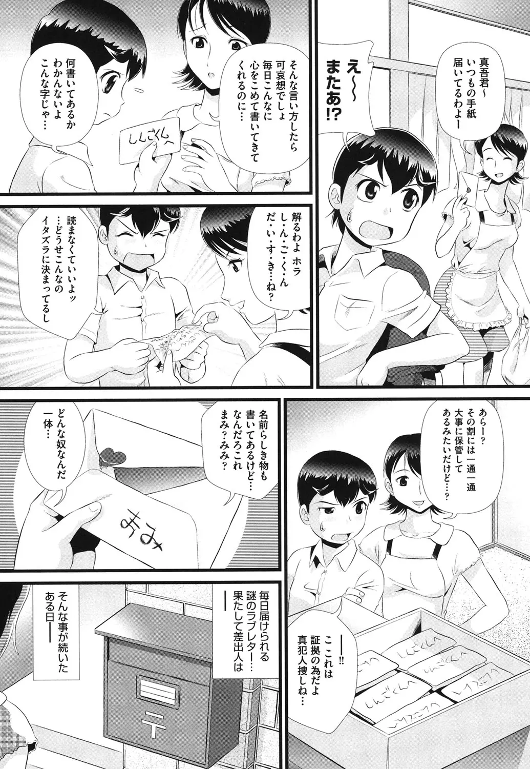 웹툰 이미지 73