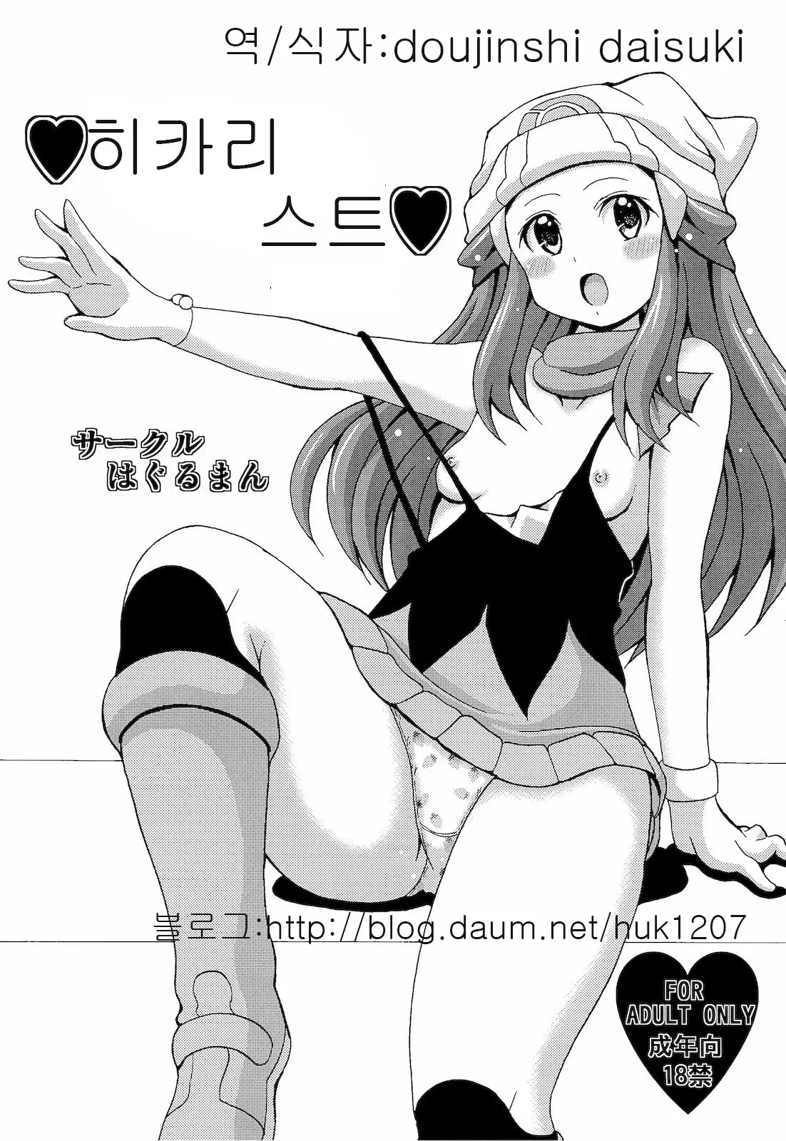 웹툰 이미지 0