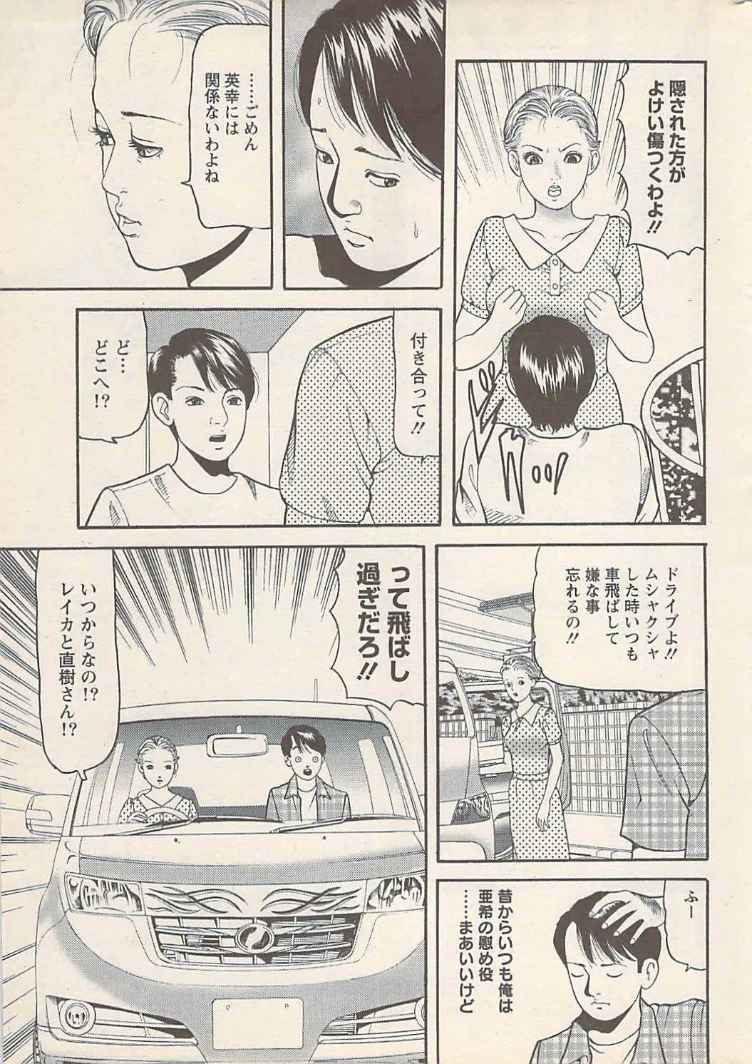 웹툰 이미지 248