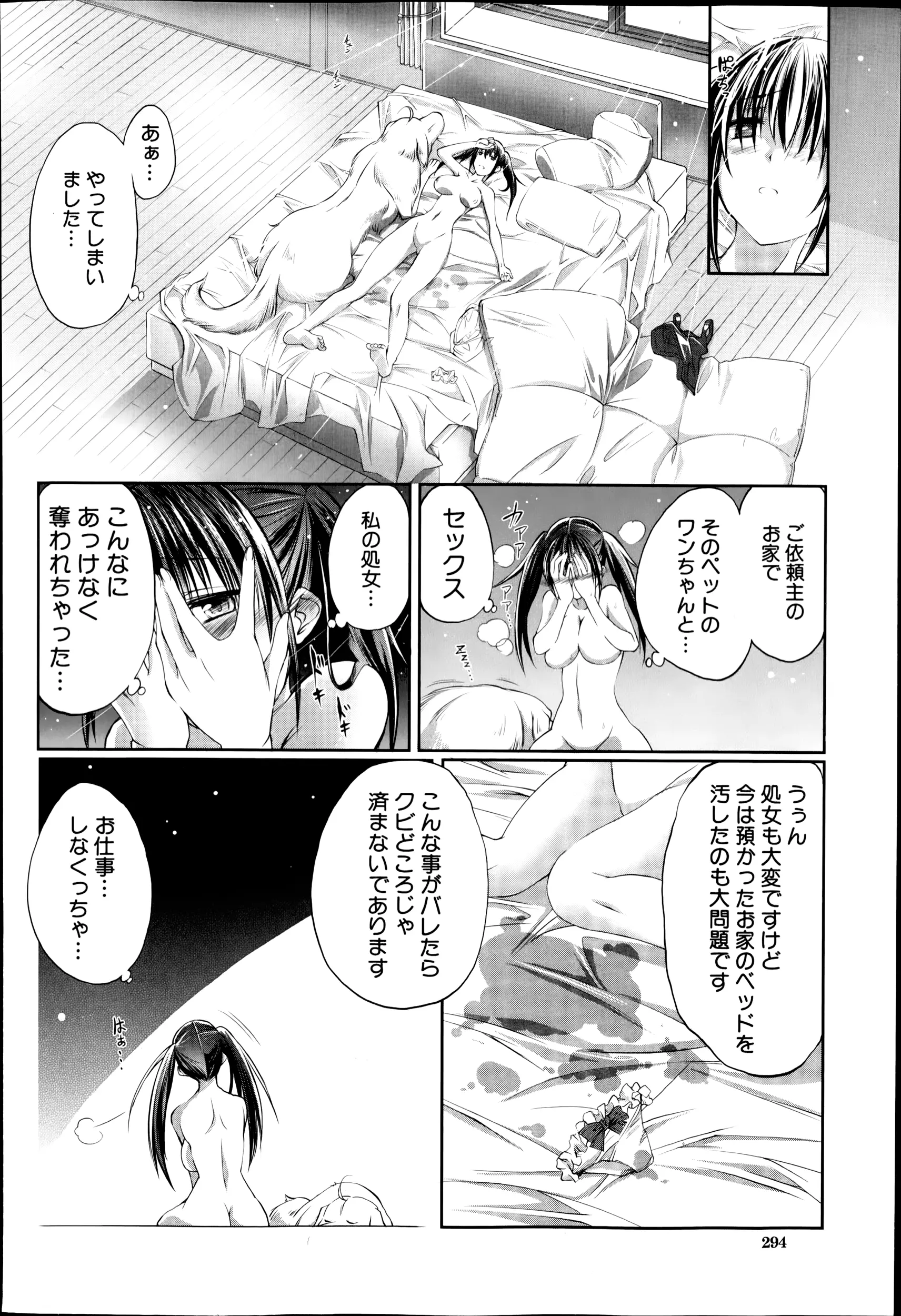 웹툰 이미지 293
