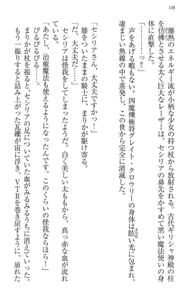 웹툰 이미지 157