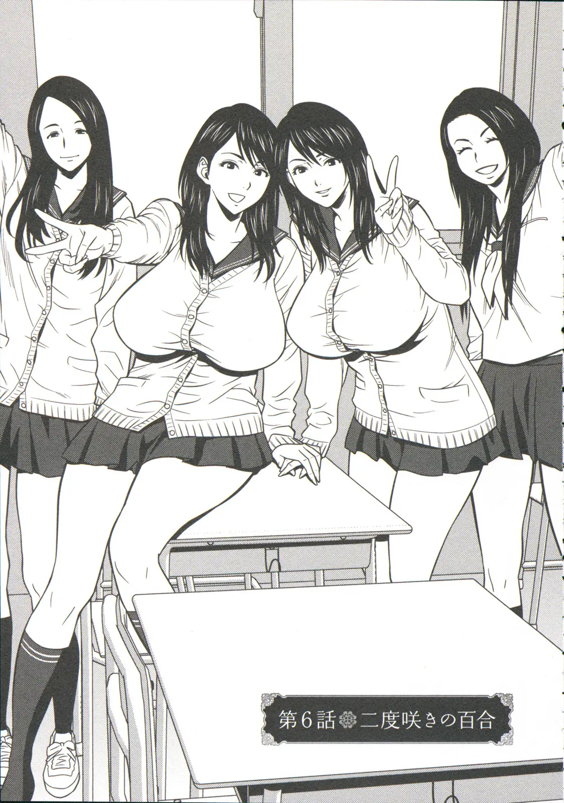 웹툰 이미지 105