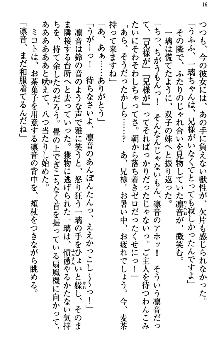 웹툰 이미지 25