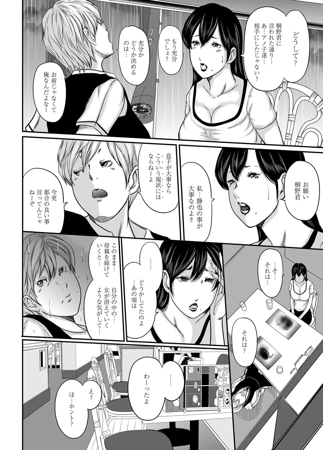 웹툰 이미지 183