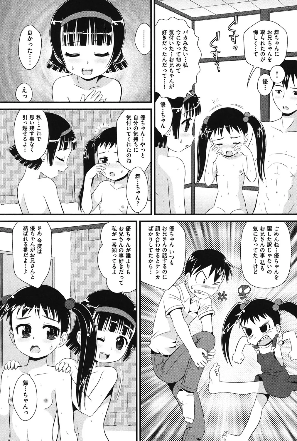 웹툰 이미지 147