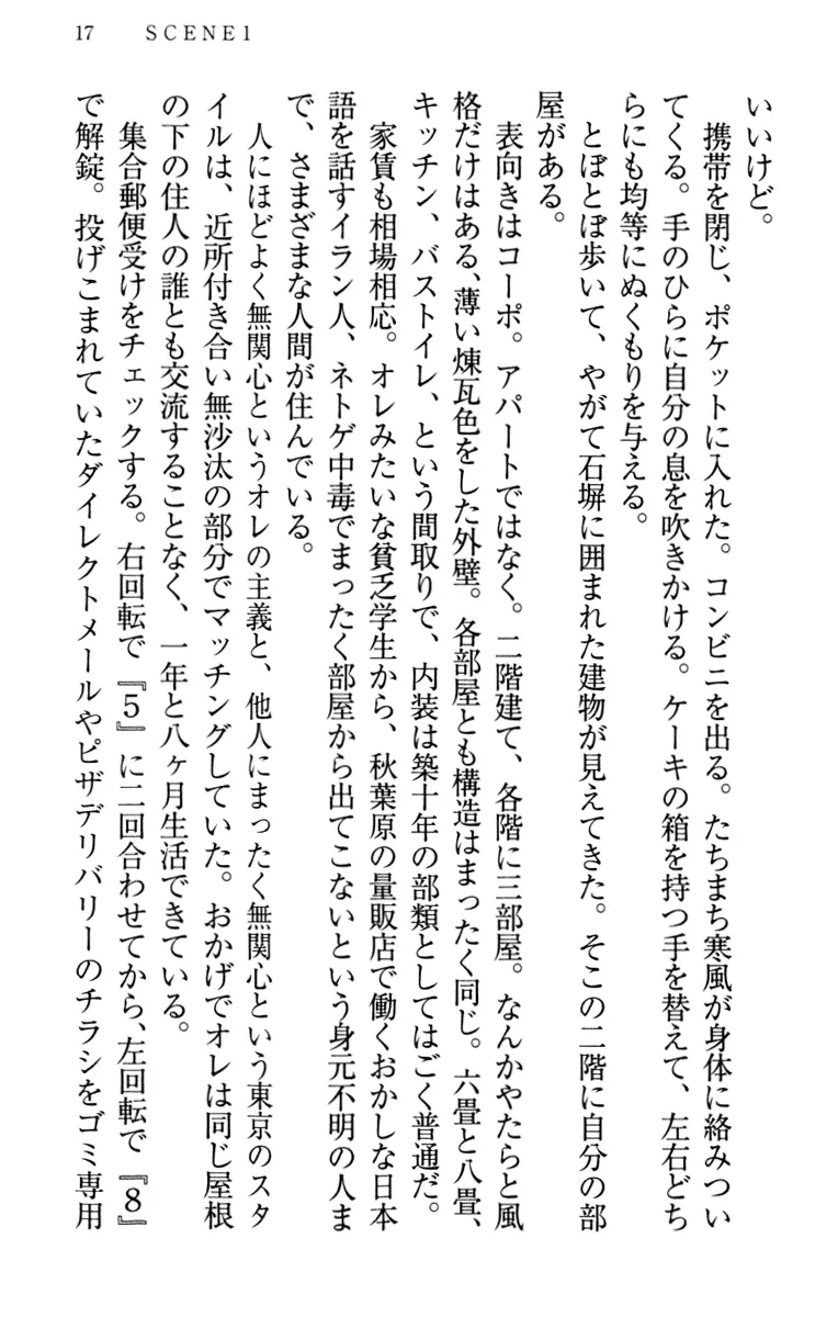 웹툰 이미지 26
