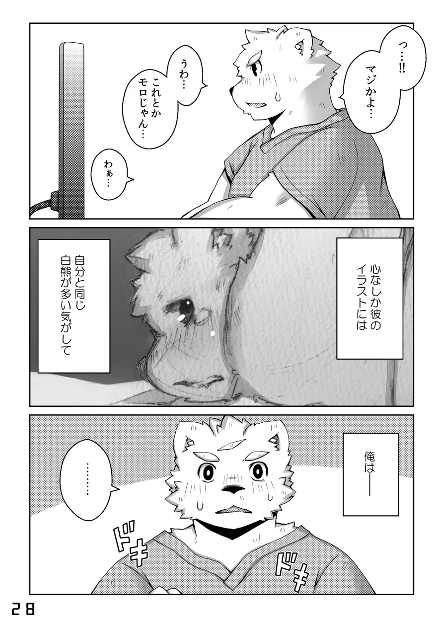 웹툰 이미지 28