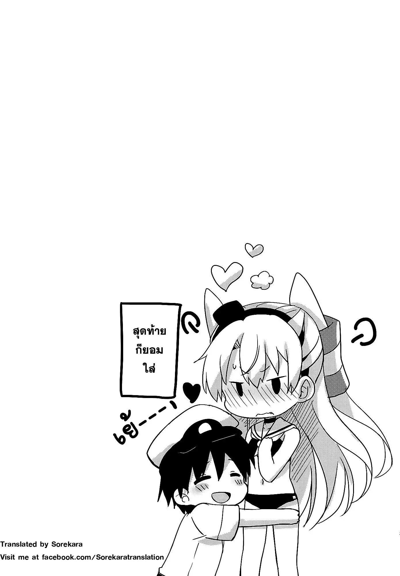 웹툰 이미지 21