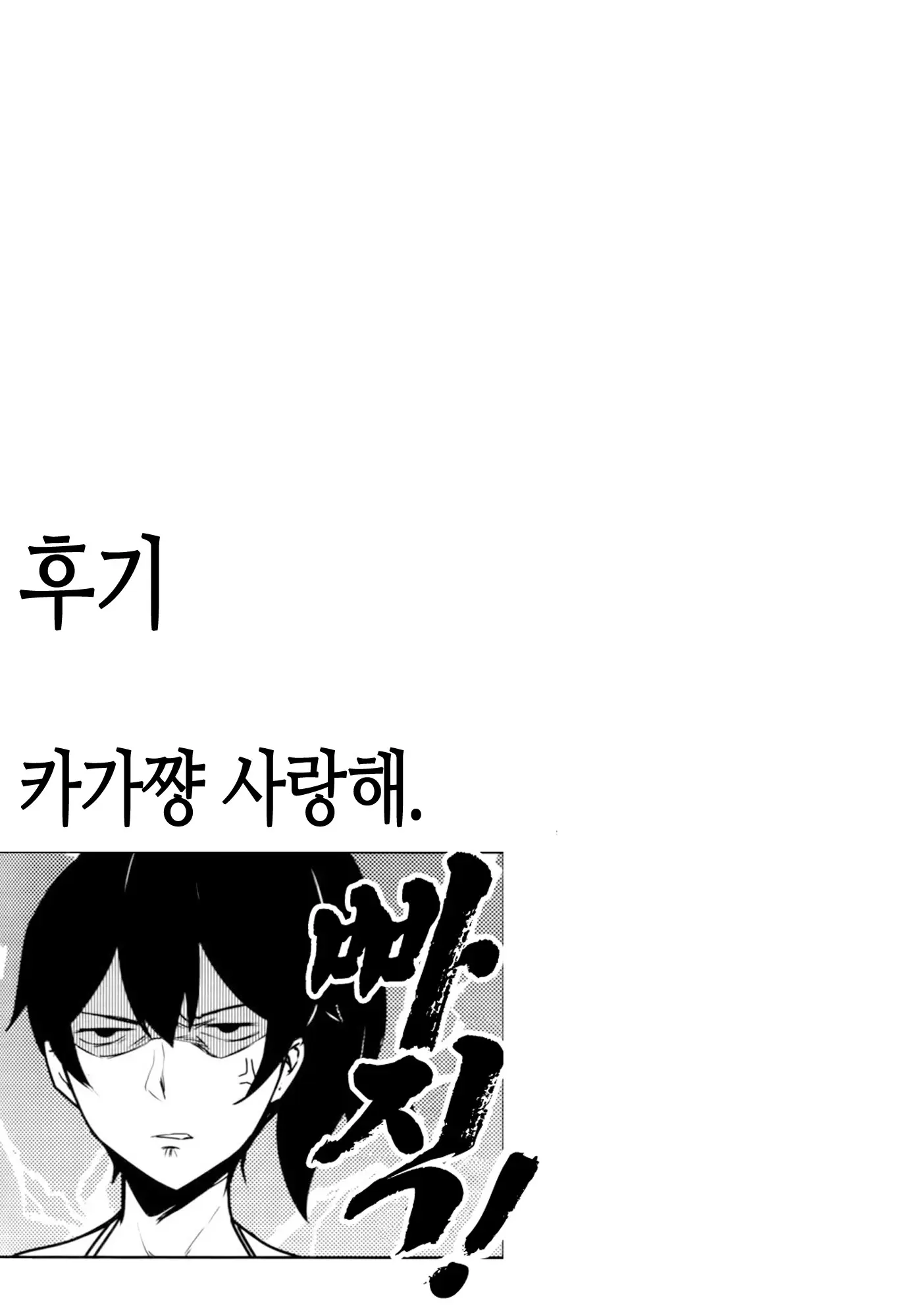 웹툰 이미지 23