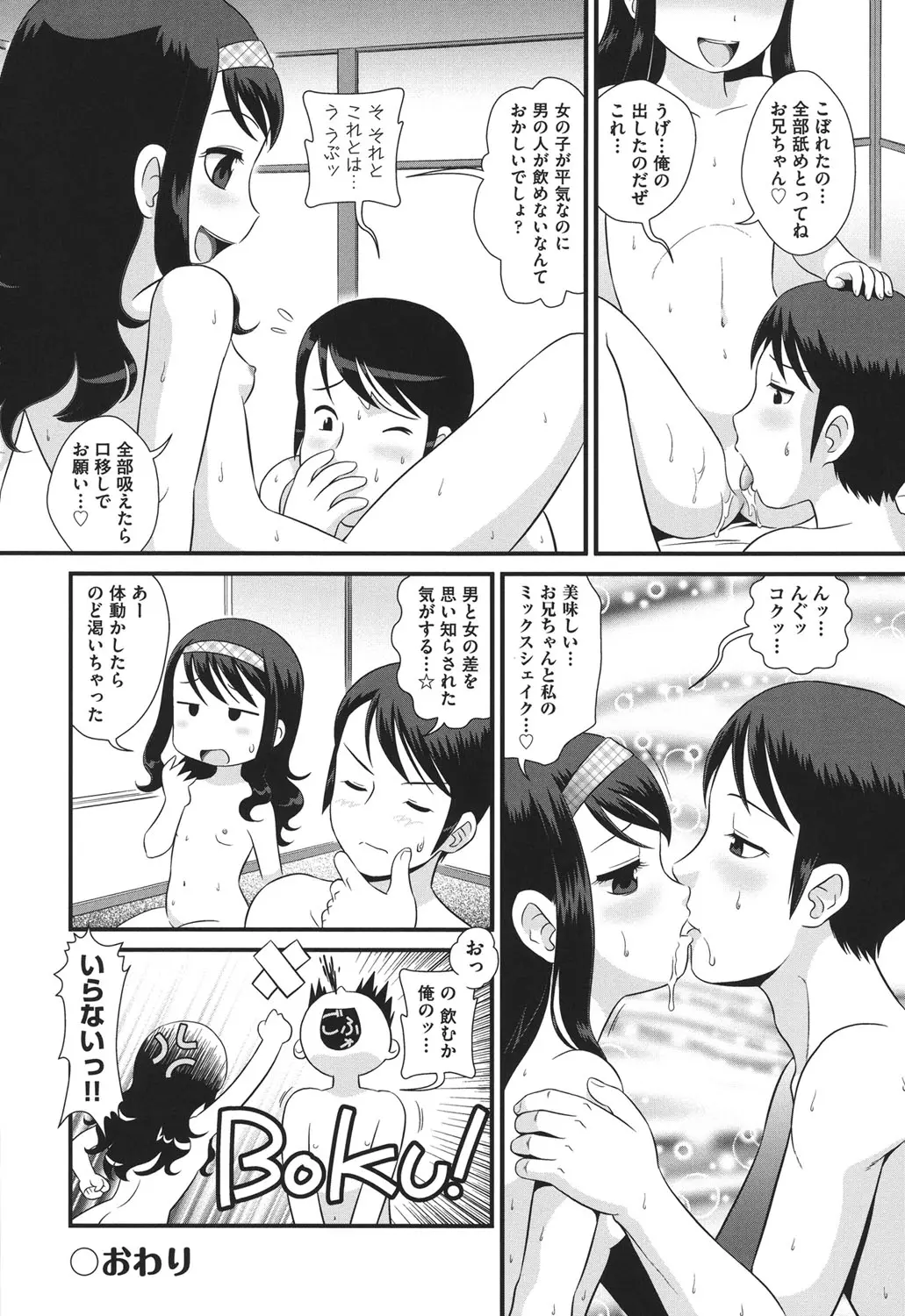 웹툰 이미지 66