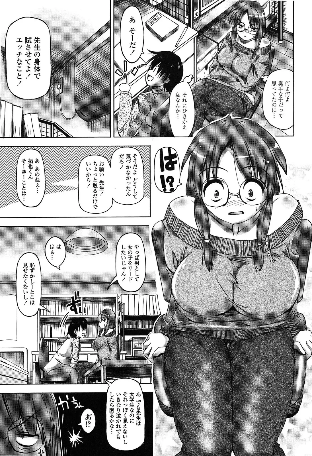 웹툰 이미지 80