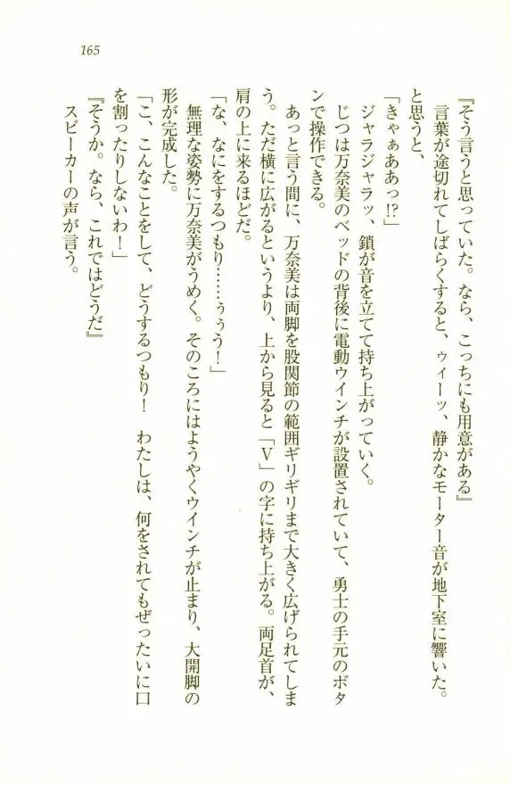 웹툰 이미지 166
