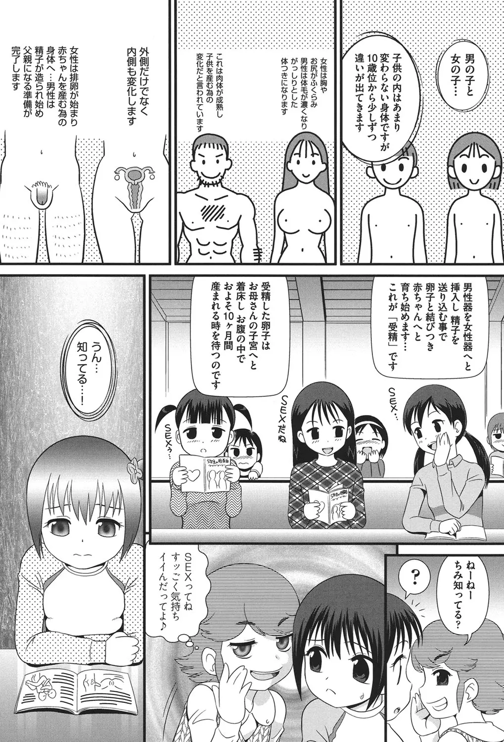 웹툰 이미지 115