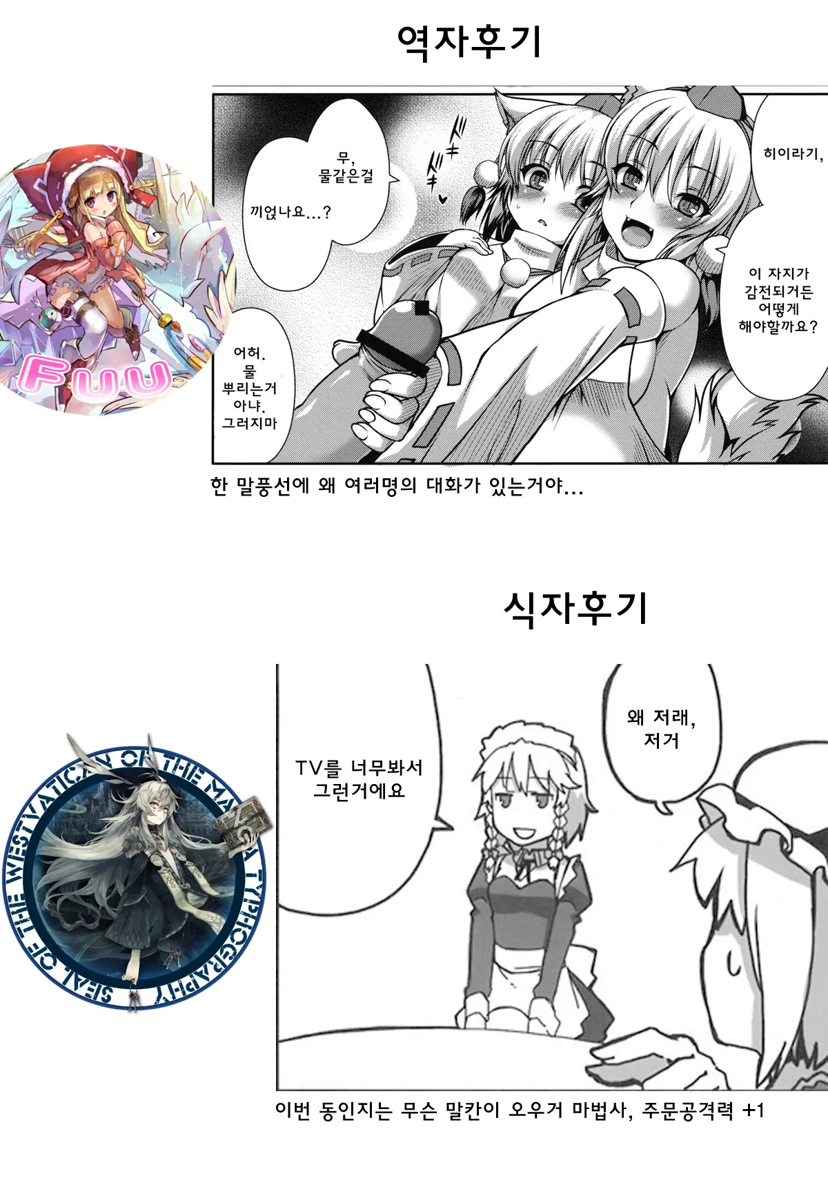웹툰 이미지 21