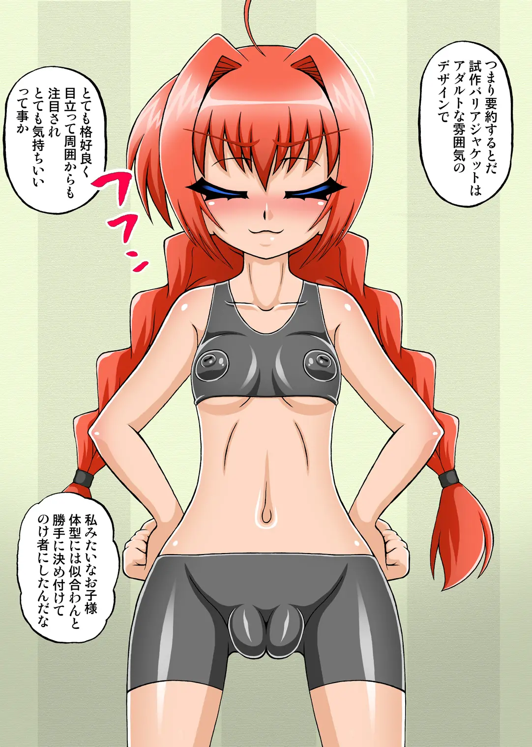 웹툰 이미지 106