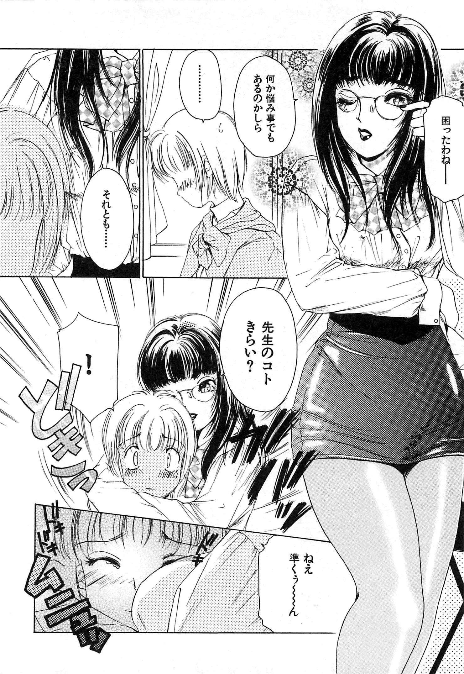 웹툰 이미지 188