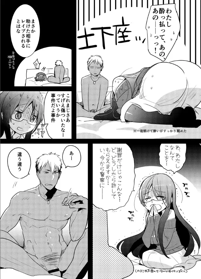 웹툰 이미지 23
