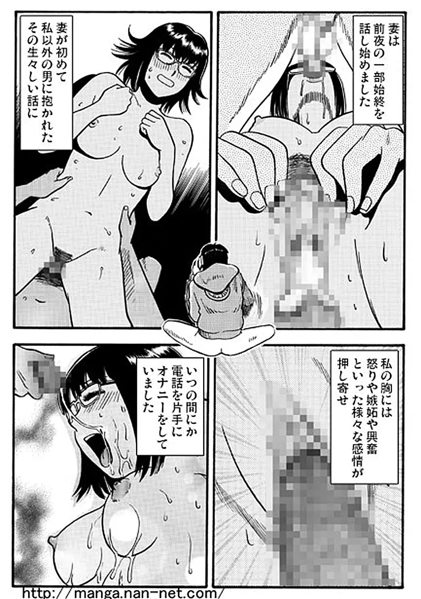 웹툰 이미지 13