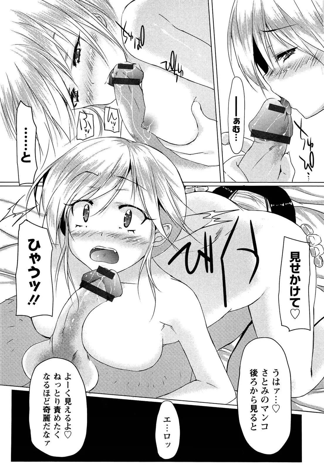 웹툰 이미지 88