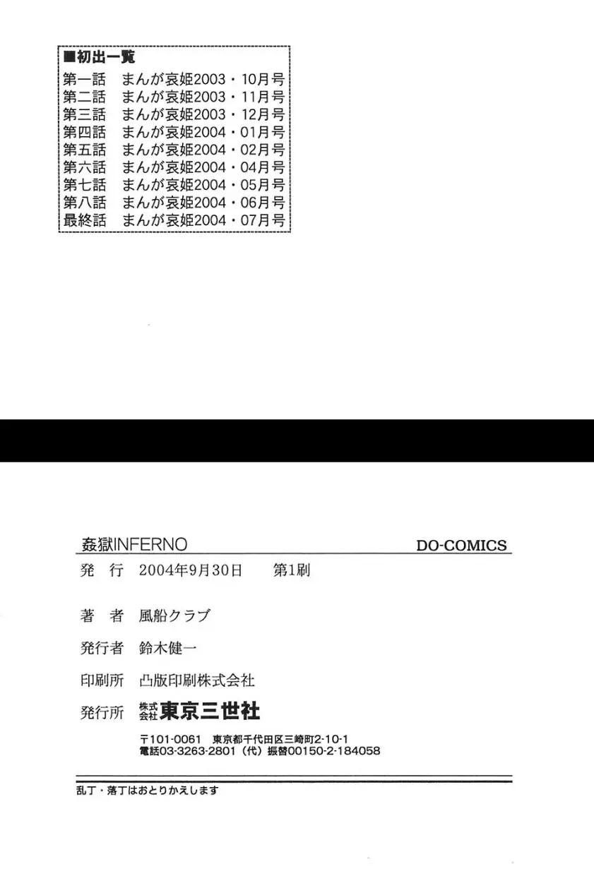 웹툰 이미지 181