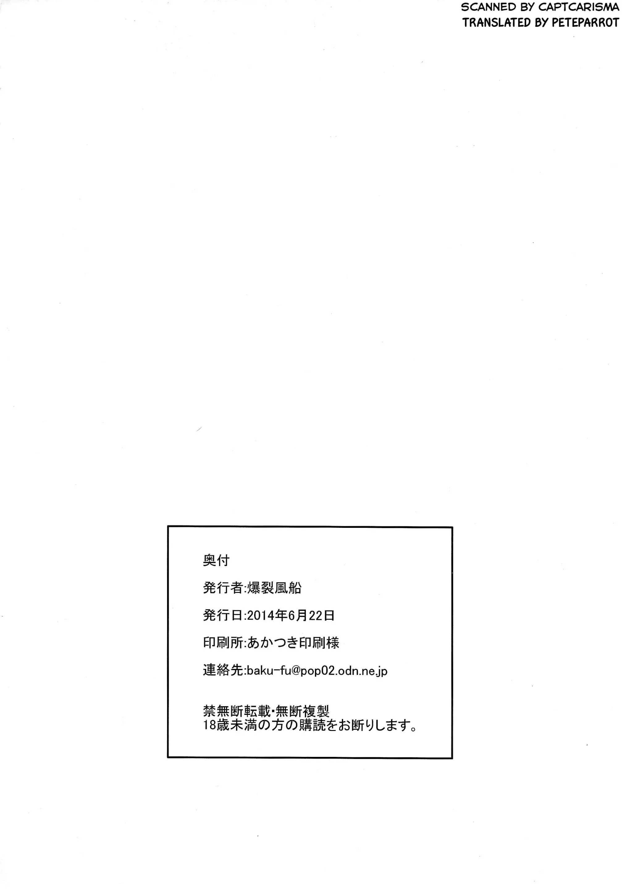 웹툰 이미지 19
