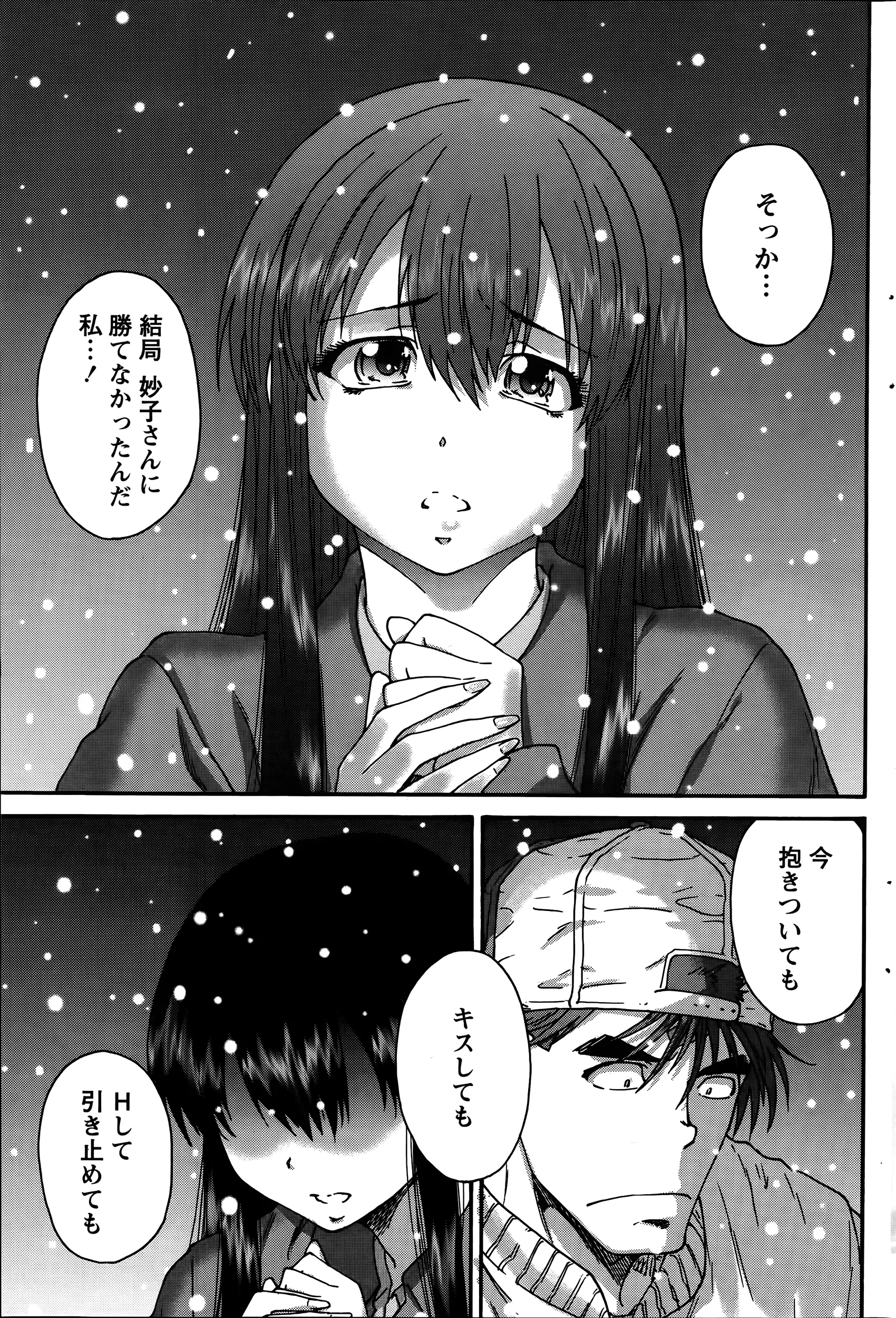 웹툰 이미지 108