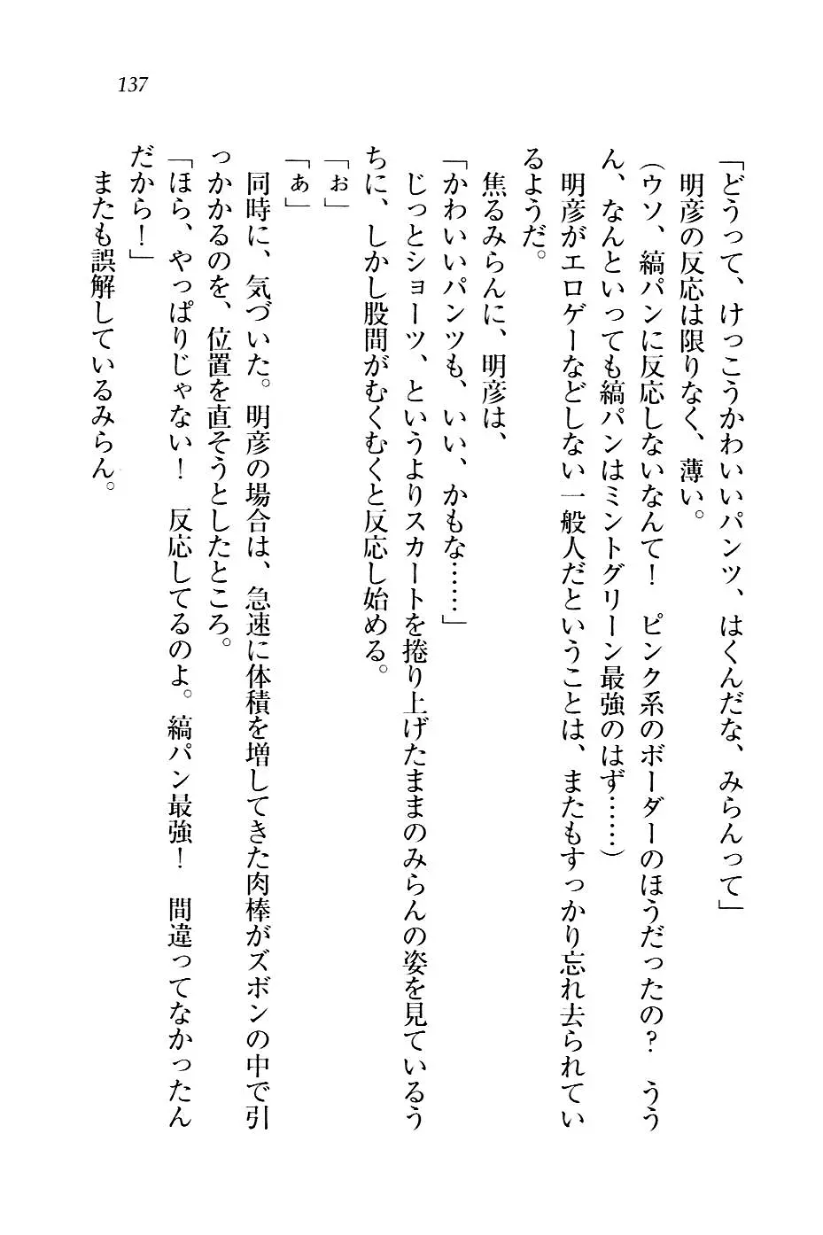 웹툰 이미지 139