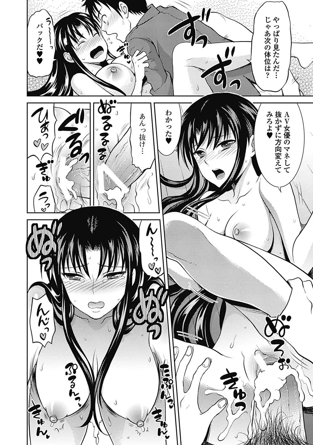 웹툰 이미지 155