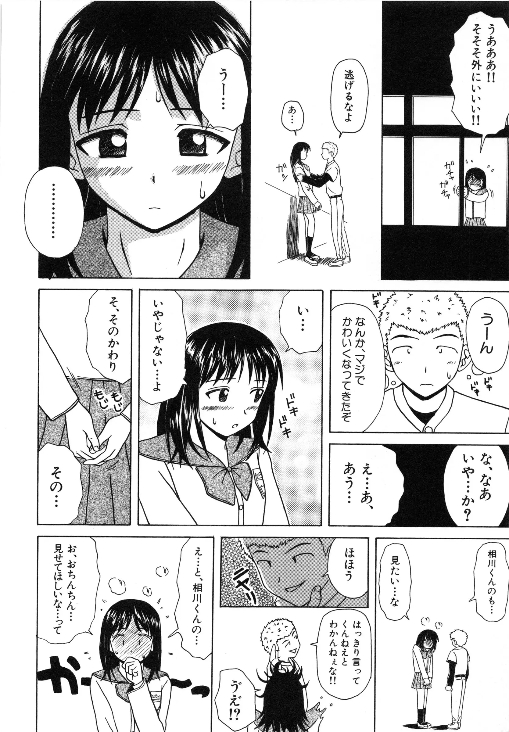 웹툰 이미지 174