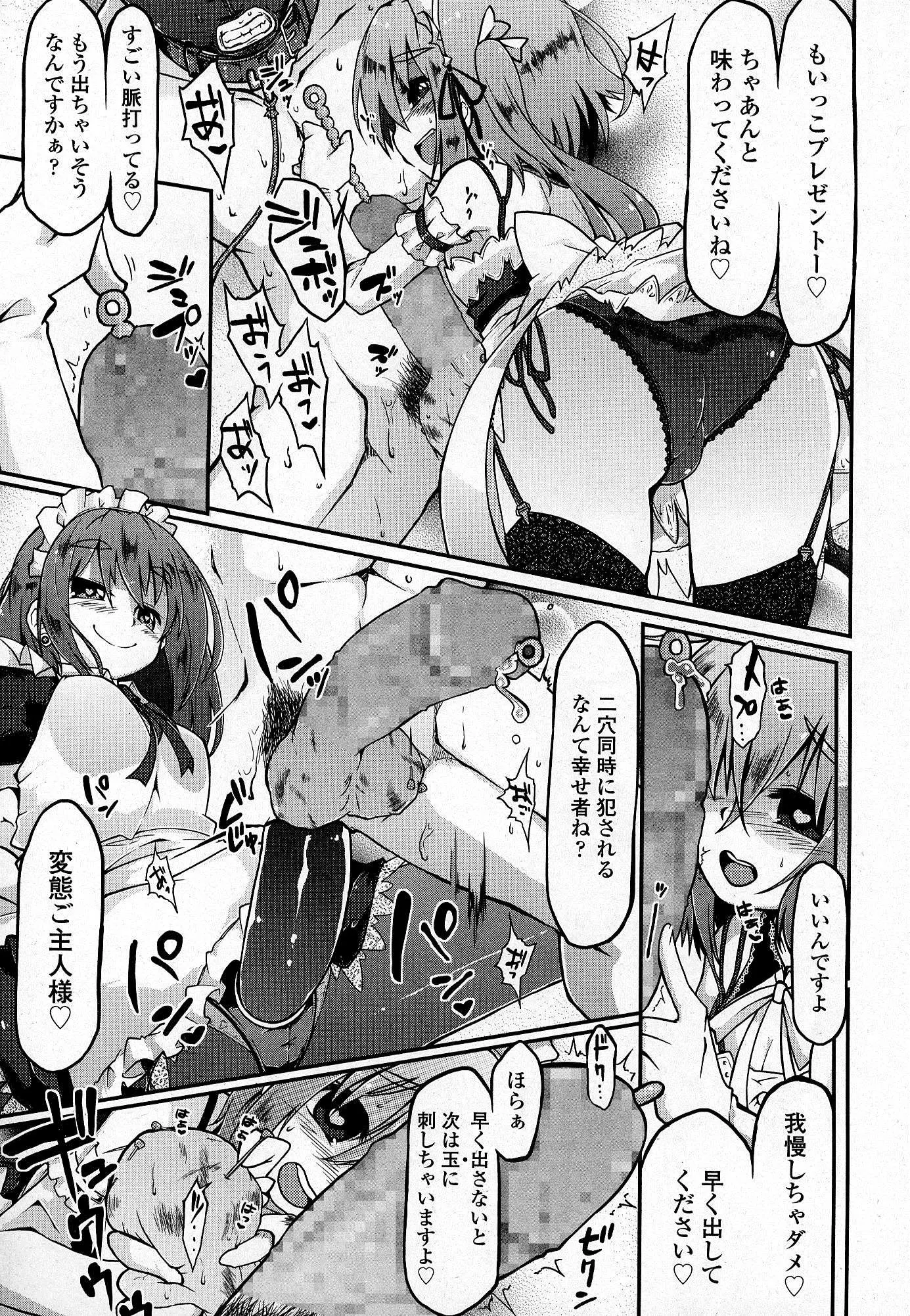 웹툰 이미지 229
