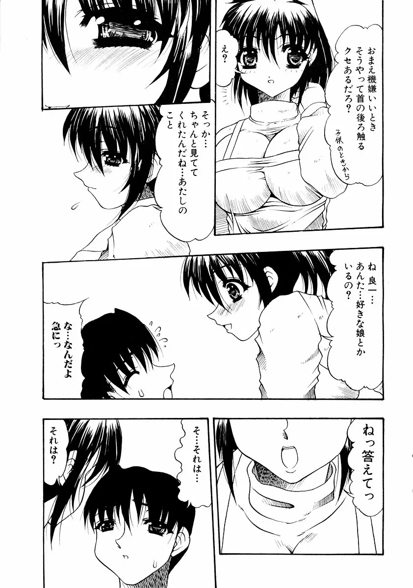 웹툰 이미지 112